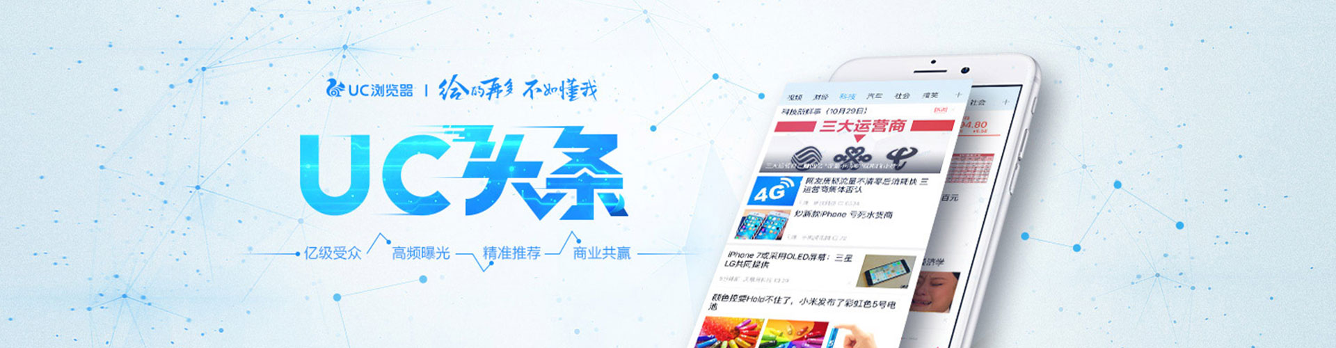 东风sem服务