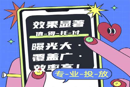 创新引领者：某信息流广告公司的技术突破案例